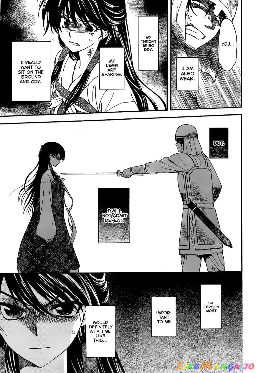 Akatsuki No Yona Chapter 113 image 25